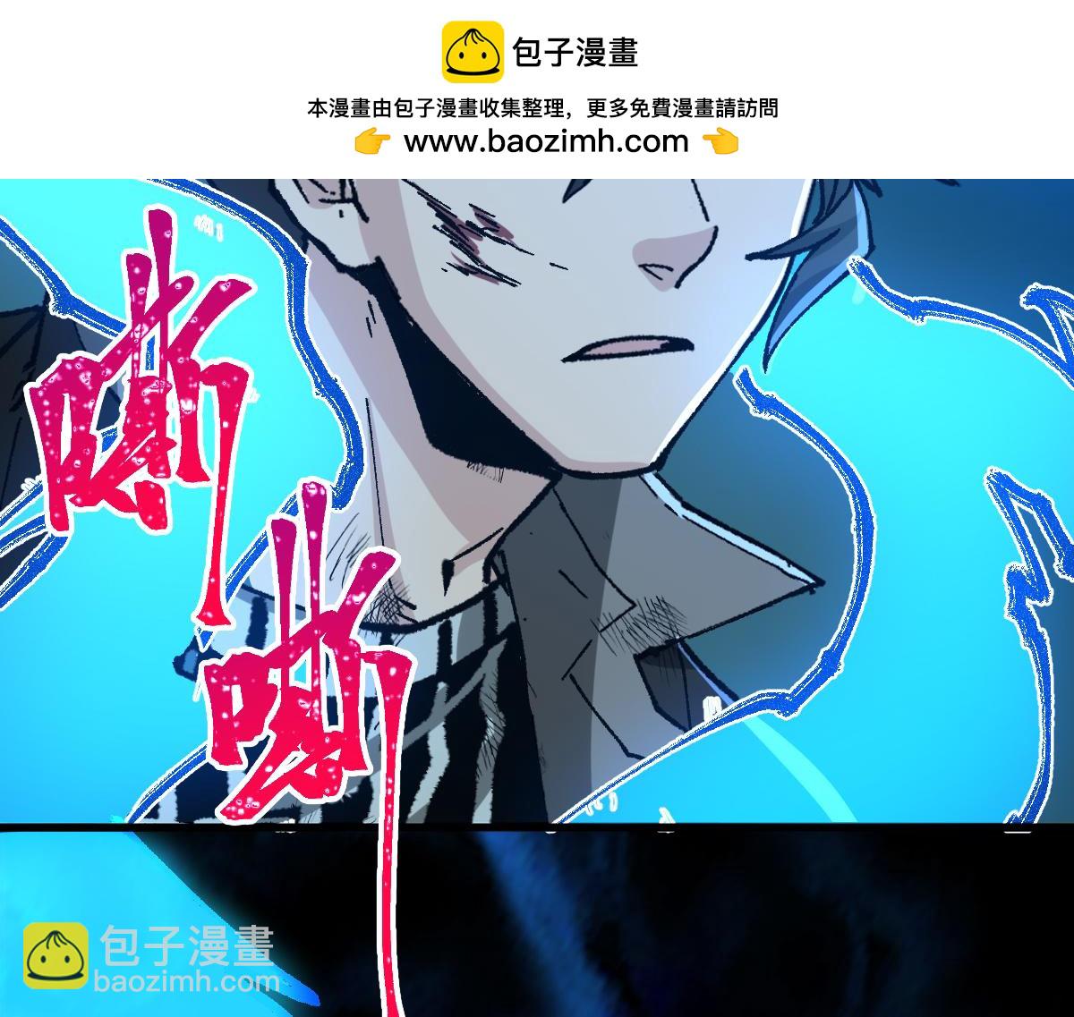 第274话 残火1