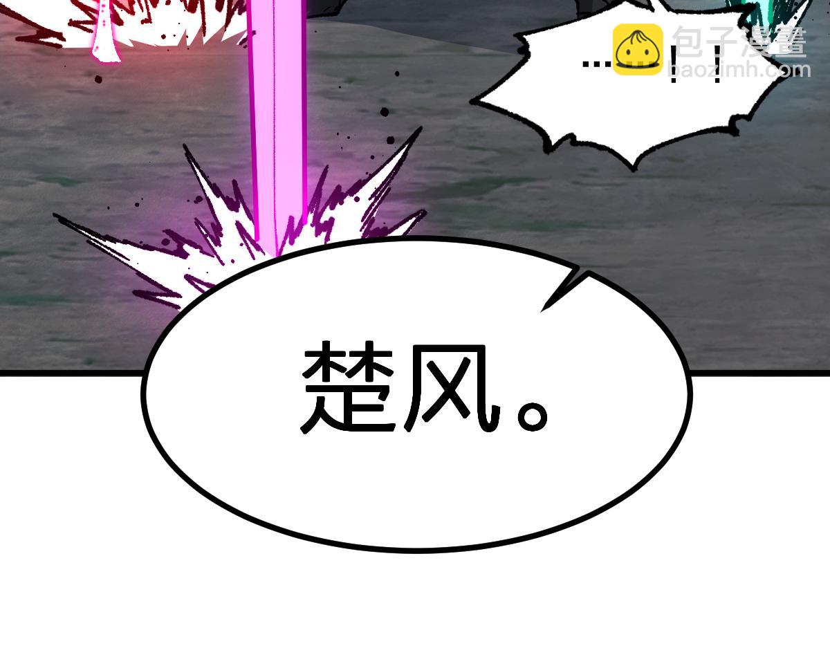 第274话 残火106