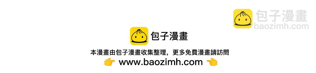 第274话 残火107