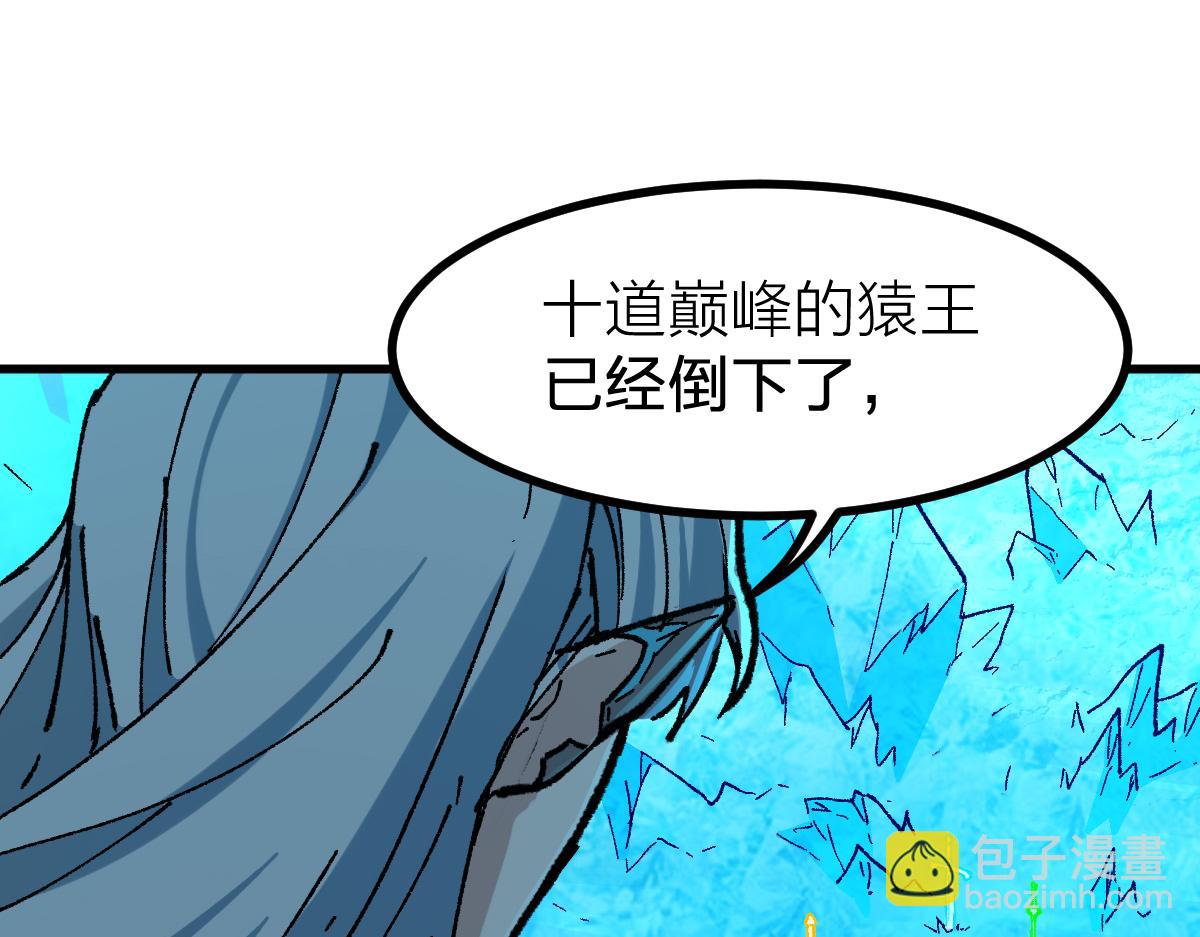 第274话 残火108
