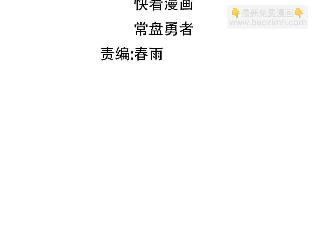第274话 残火11