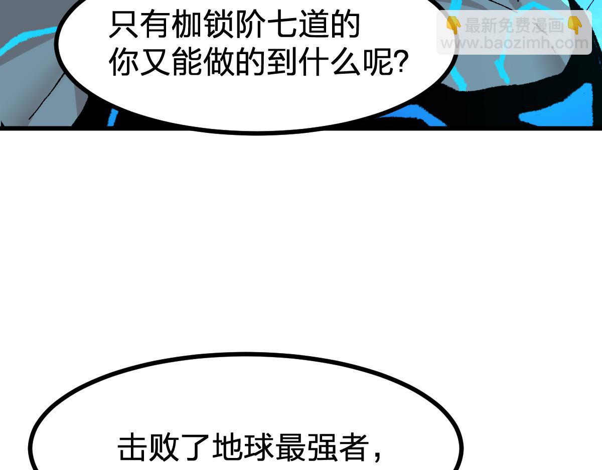 第274话 残火110