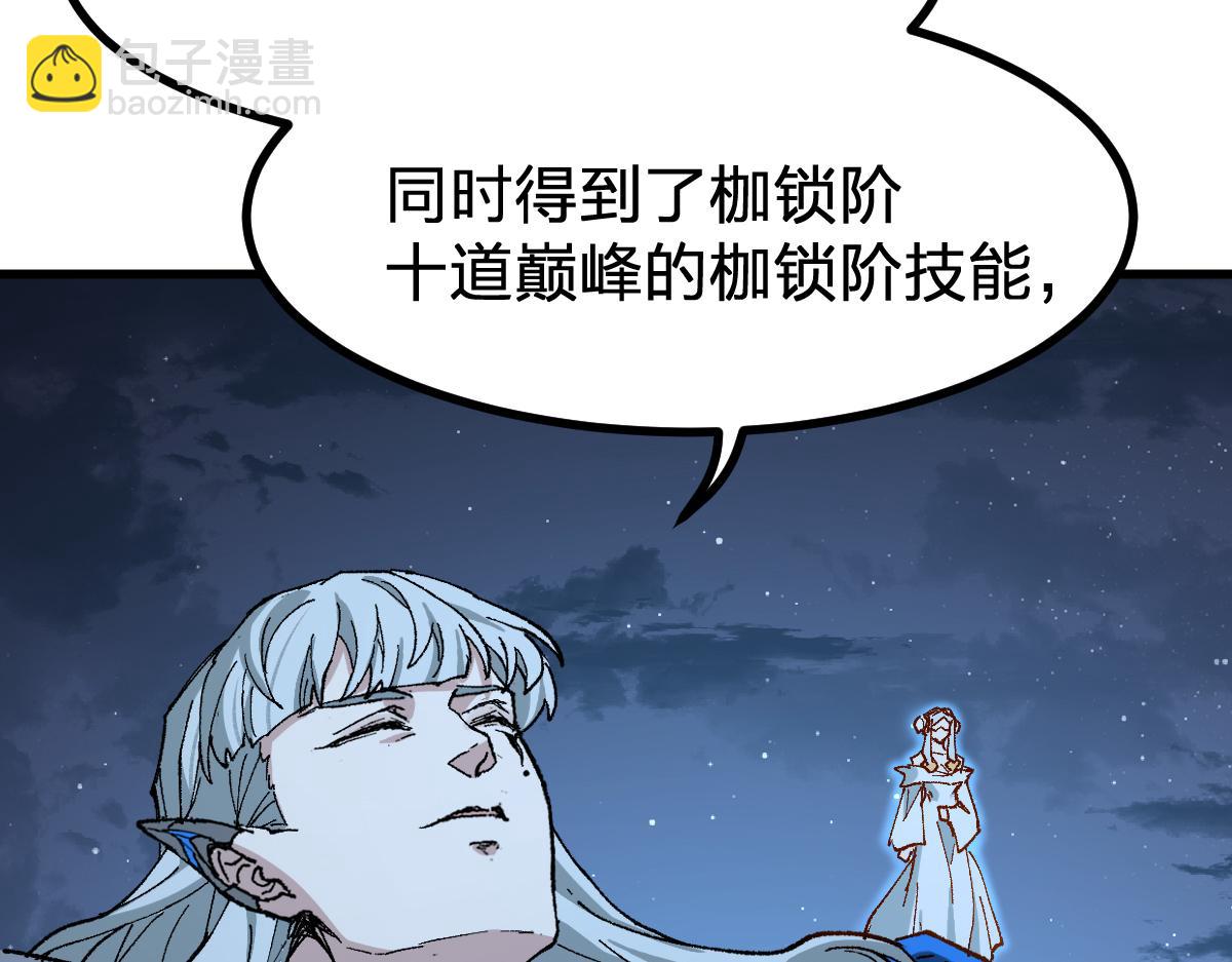 第274话 残火111