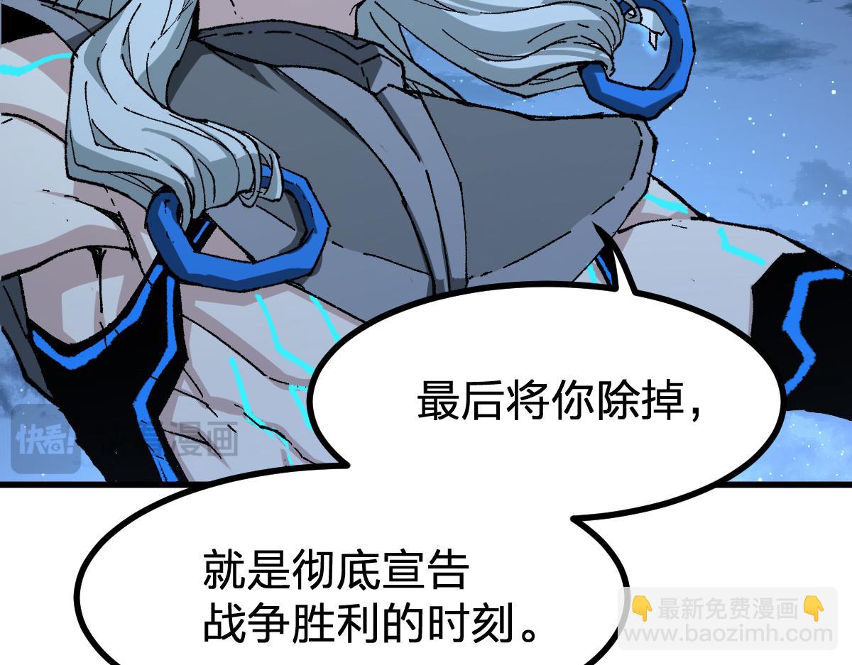 第274话 残火112