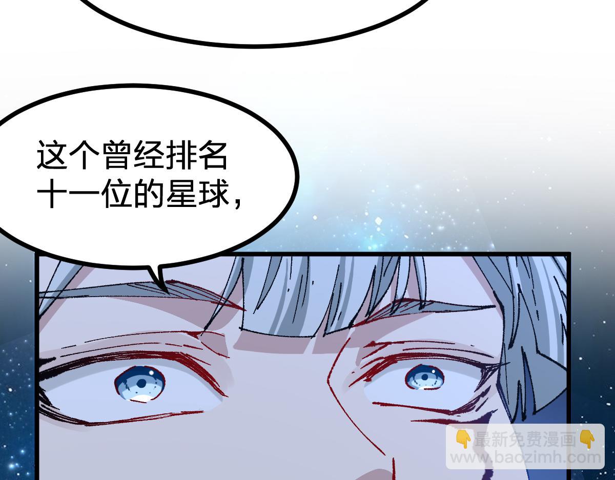 第274话 残火113