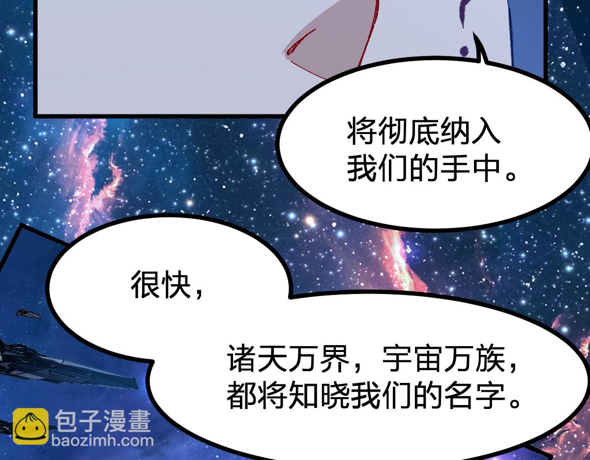 第274话 残火114