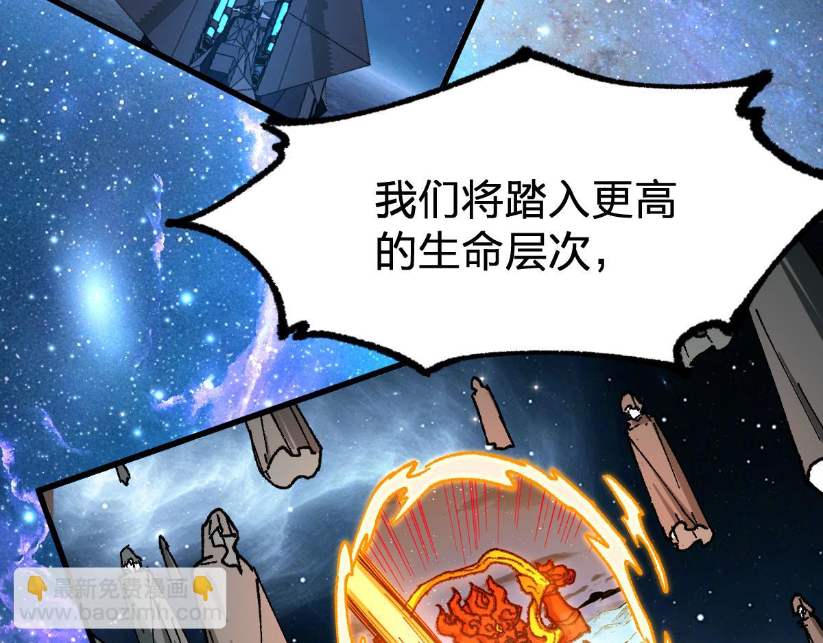 第274话 残火116