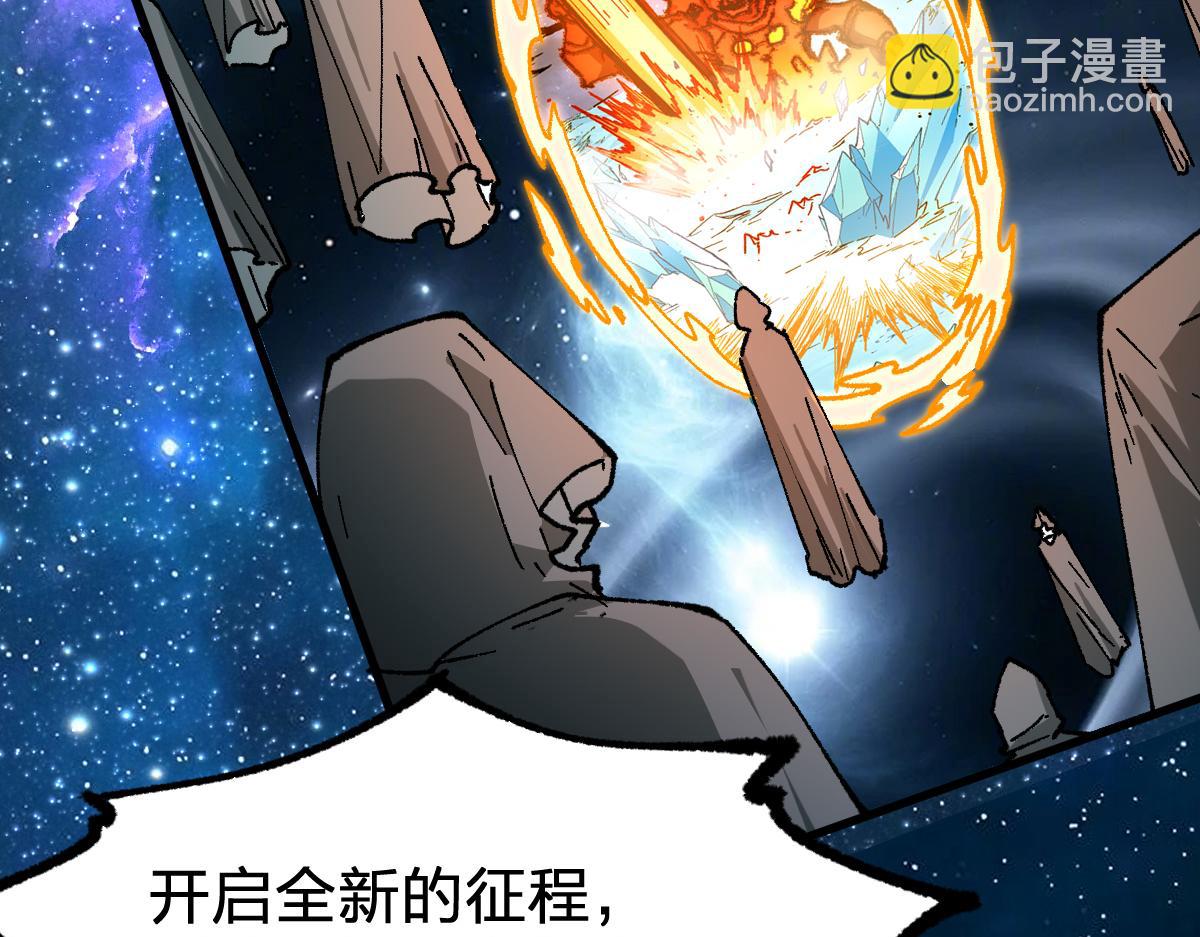第274话 残火117