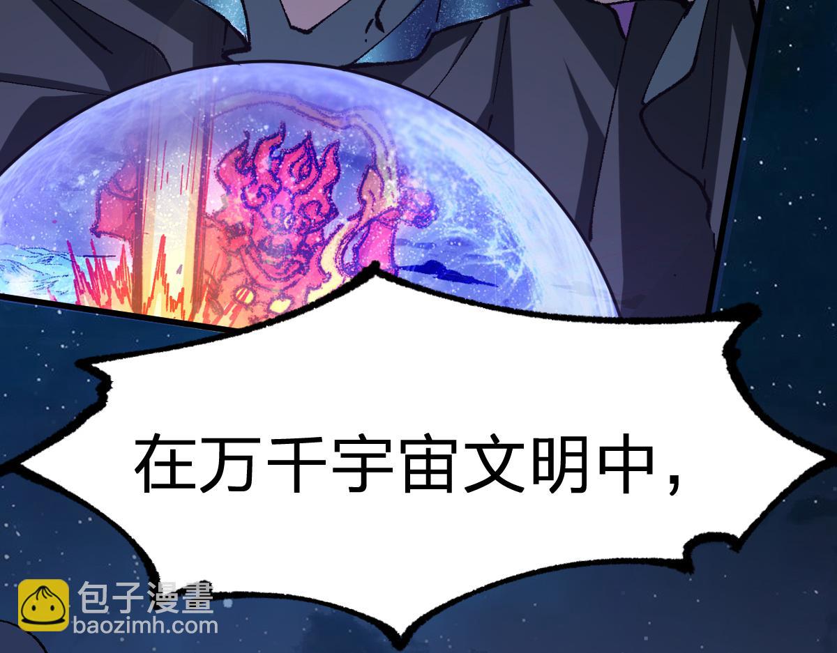 第274话 残火119
