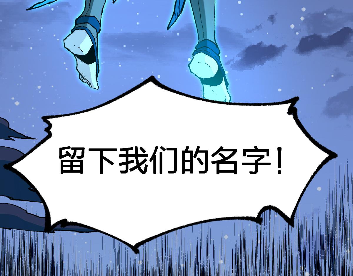 第274话 残火122