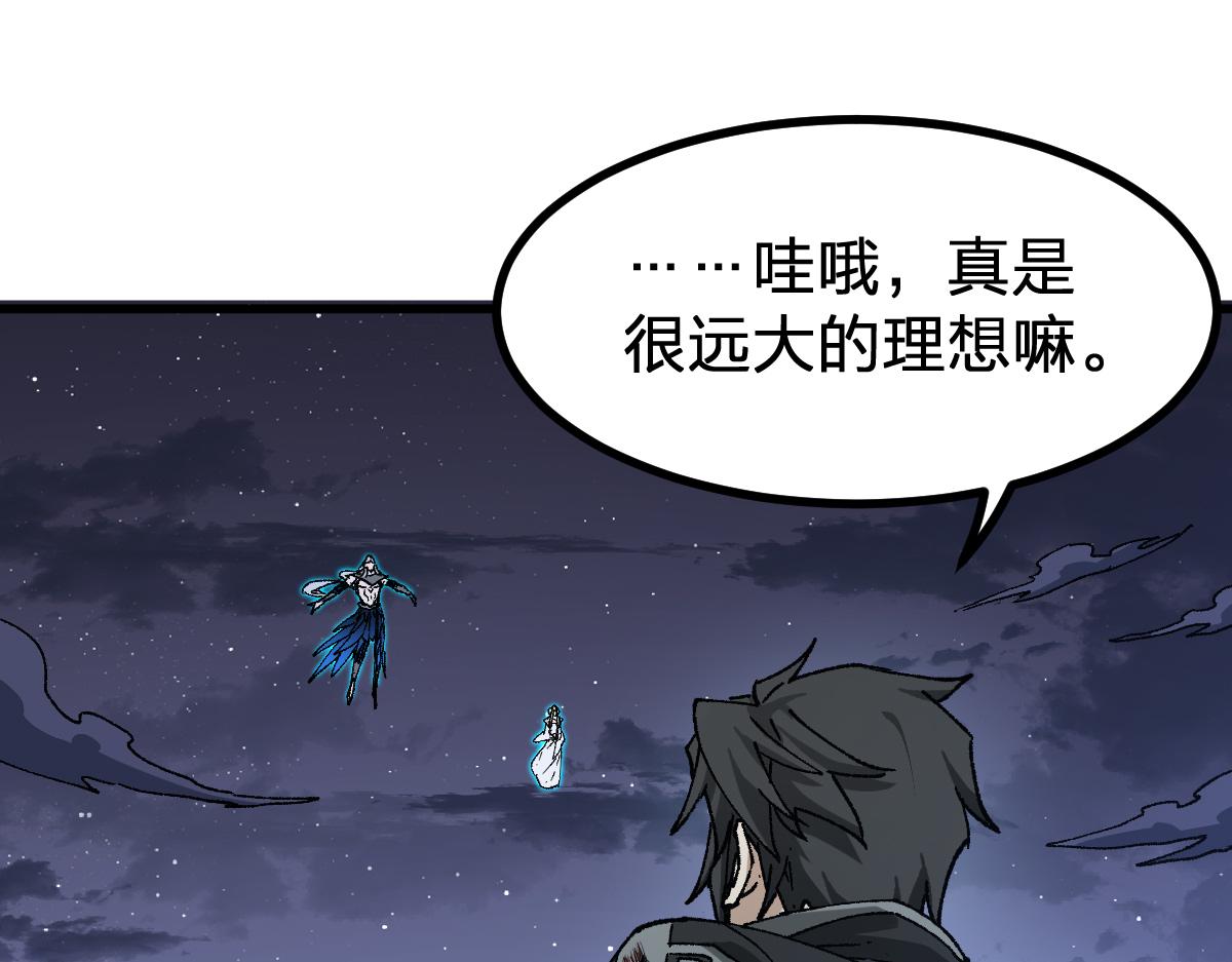 第274话 残火125