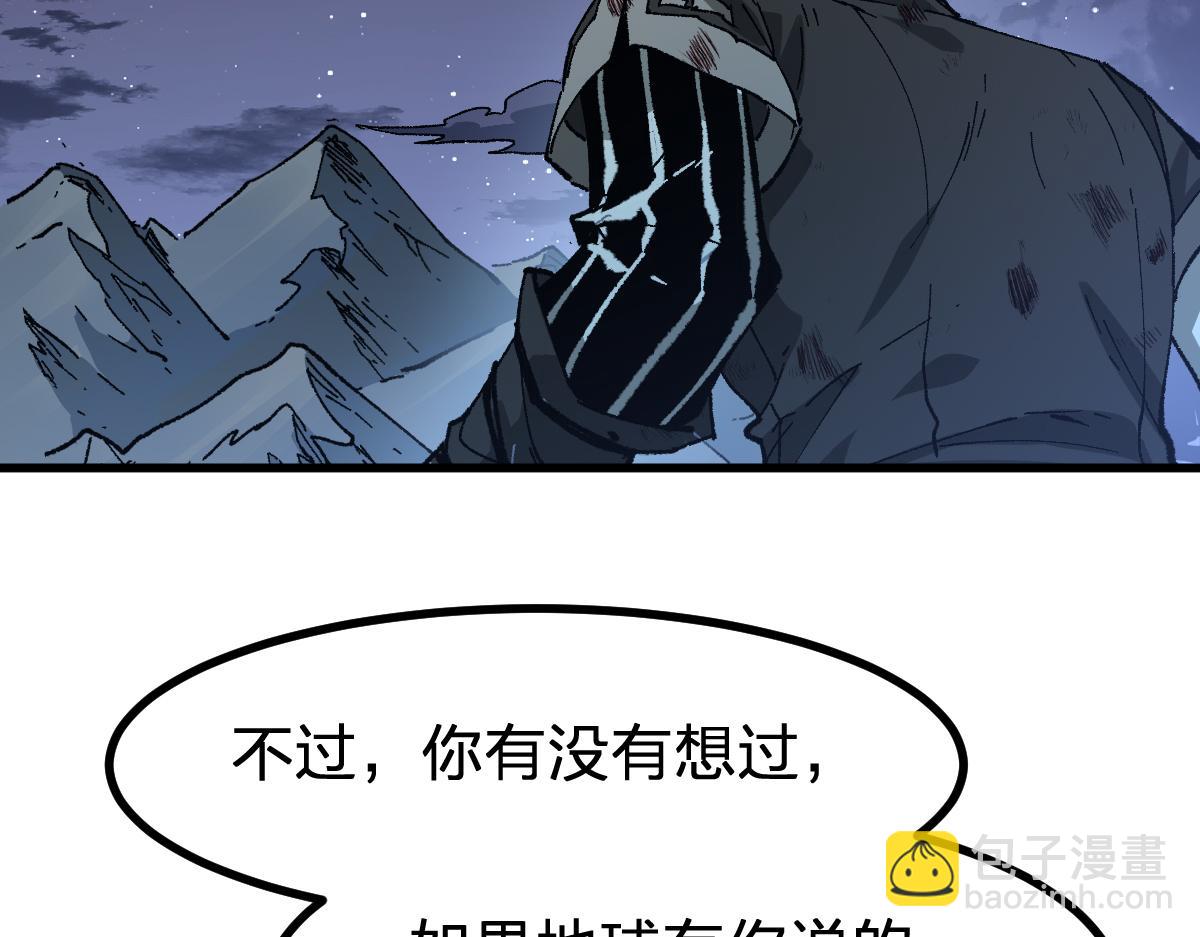 第274话 残火126