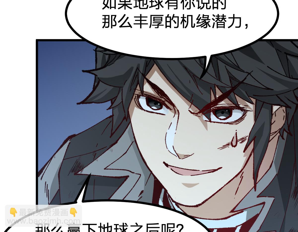 第274话 残火127