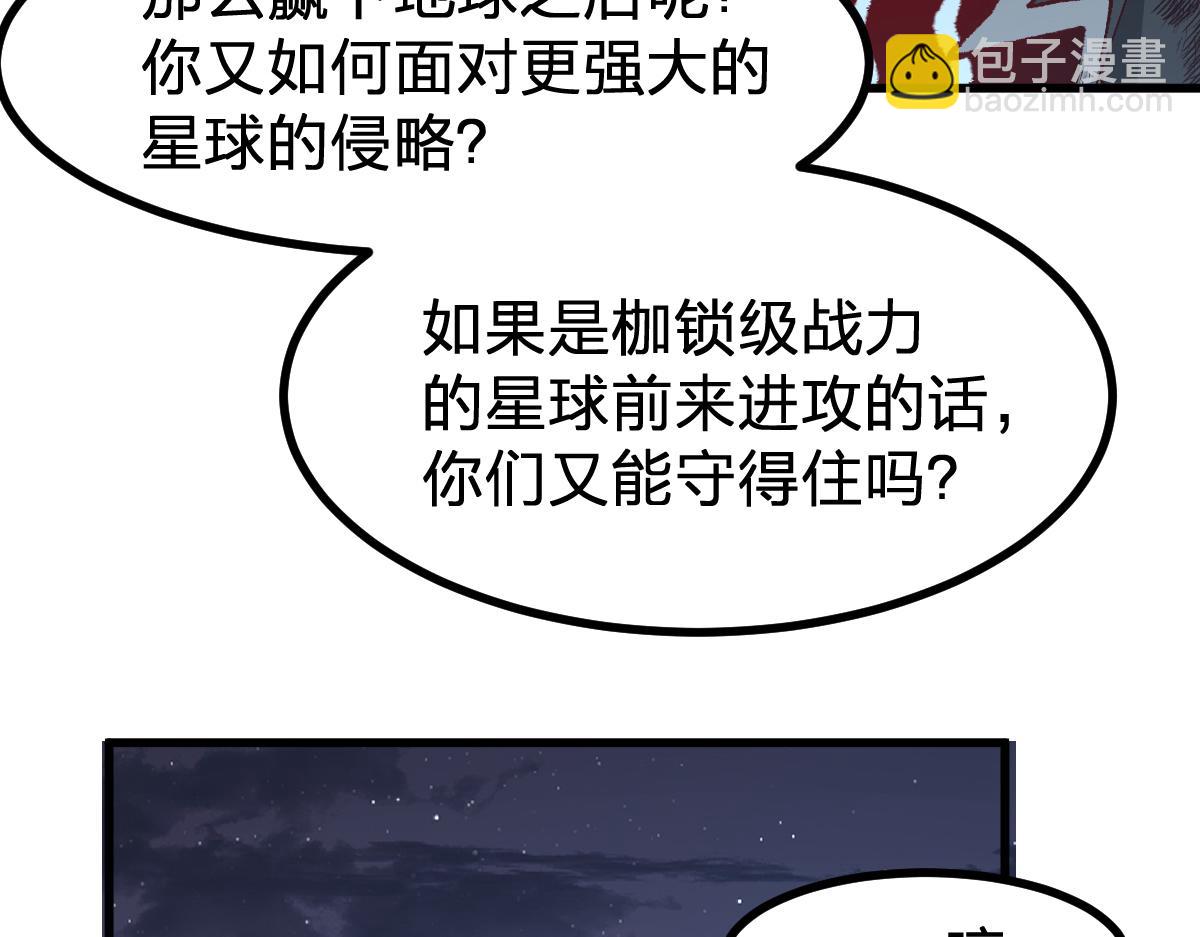 第274话 残火128