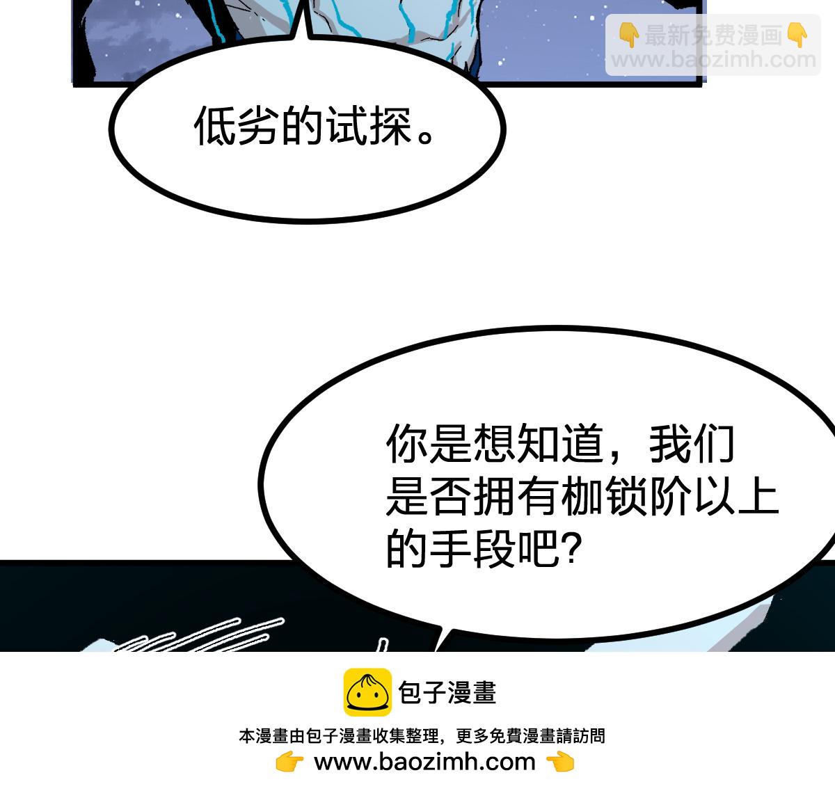 第274话 残火130