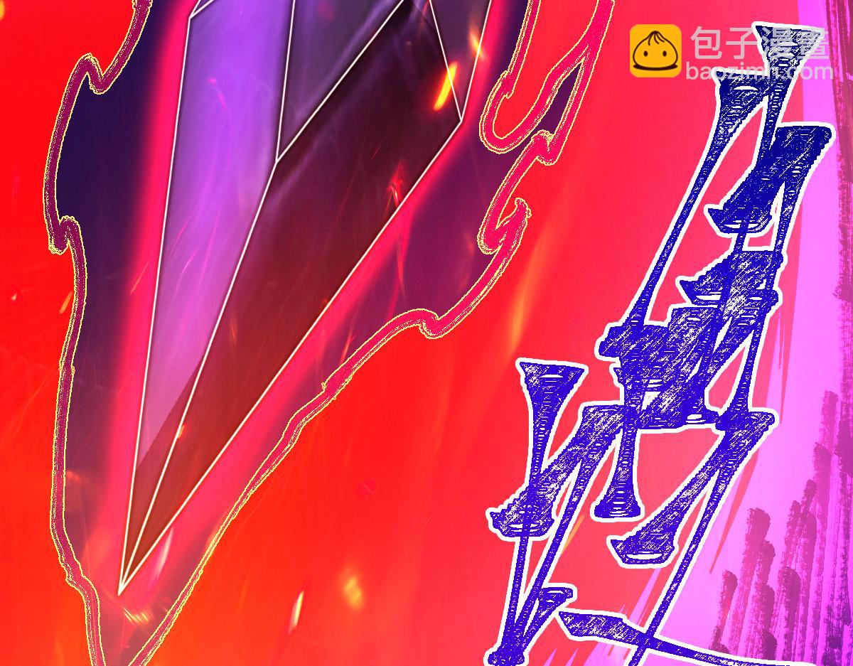 第274话 残火139