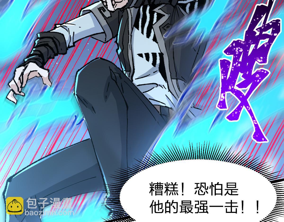 第274话 残火14