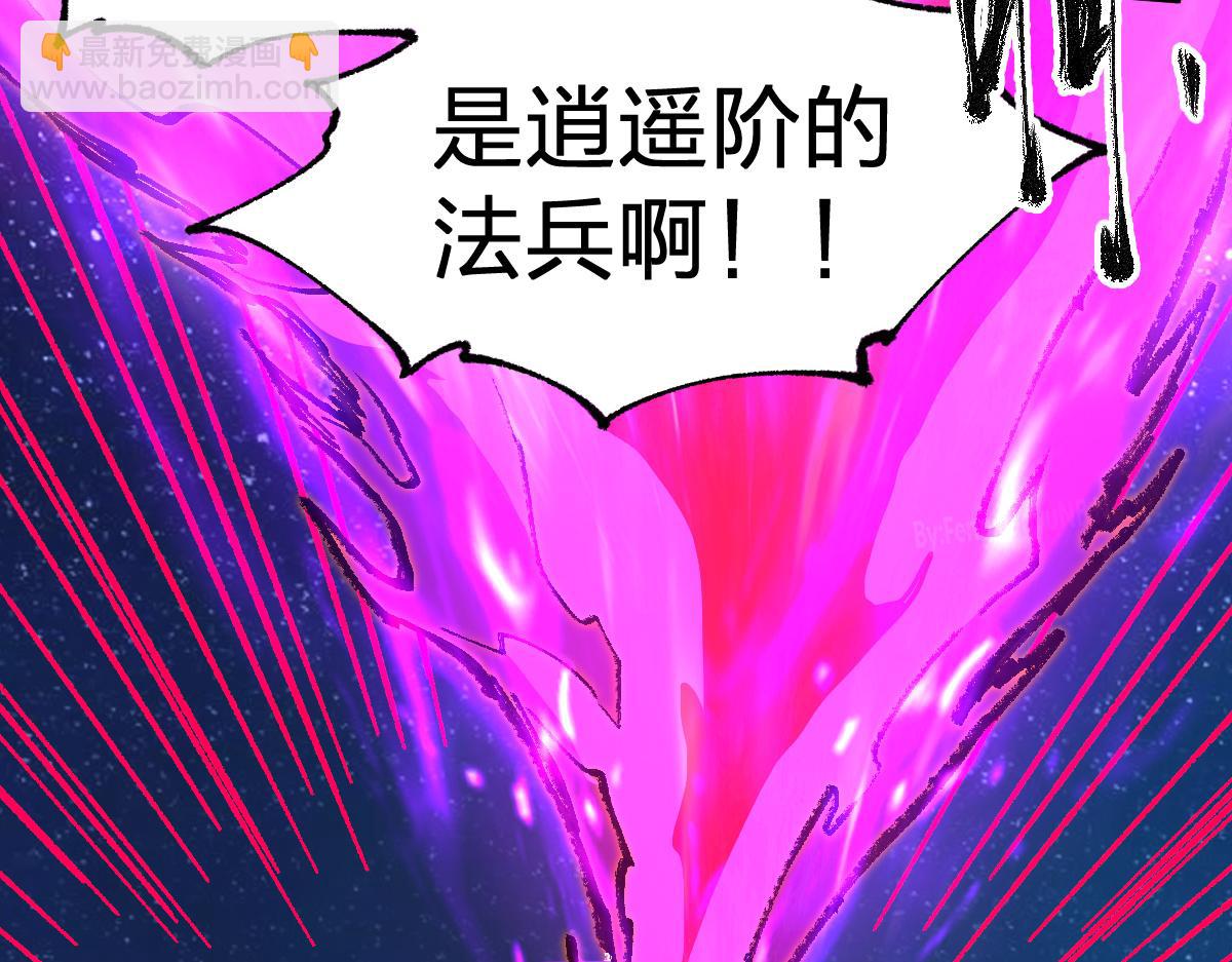 第274话 残火145
