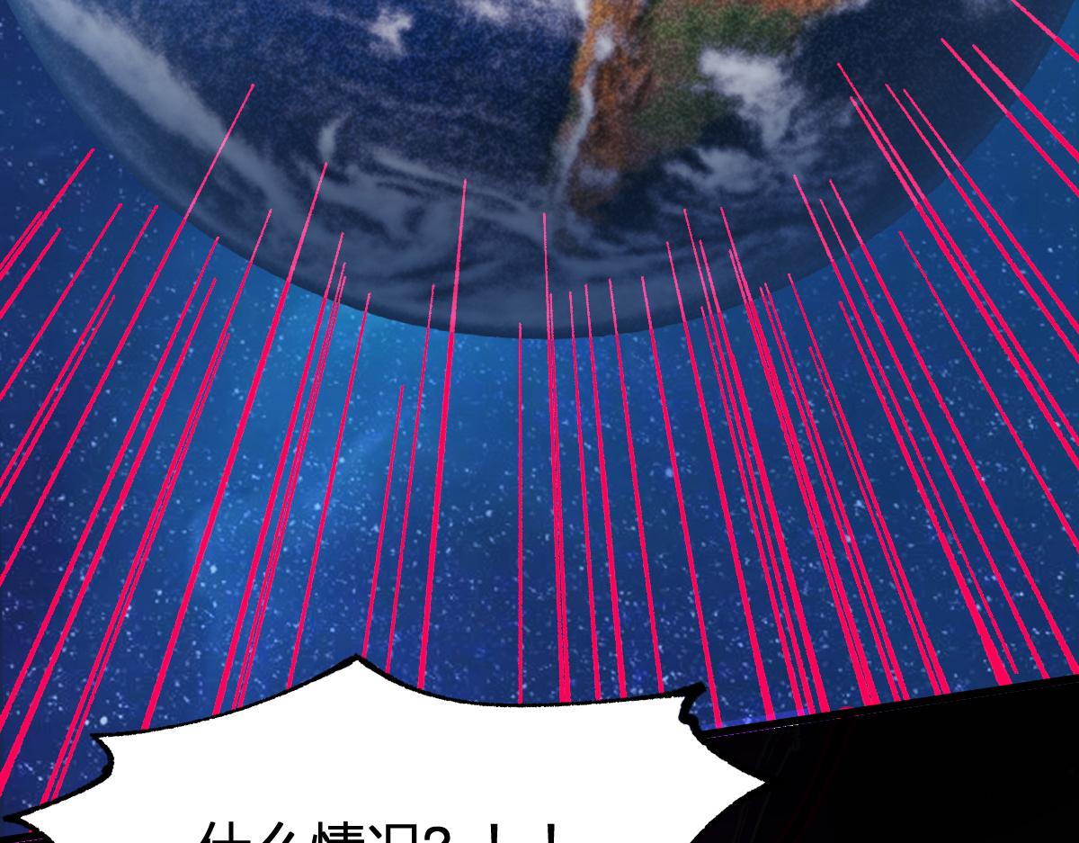 第274话 残火147