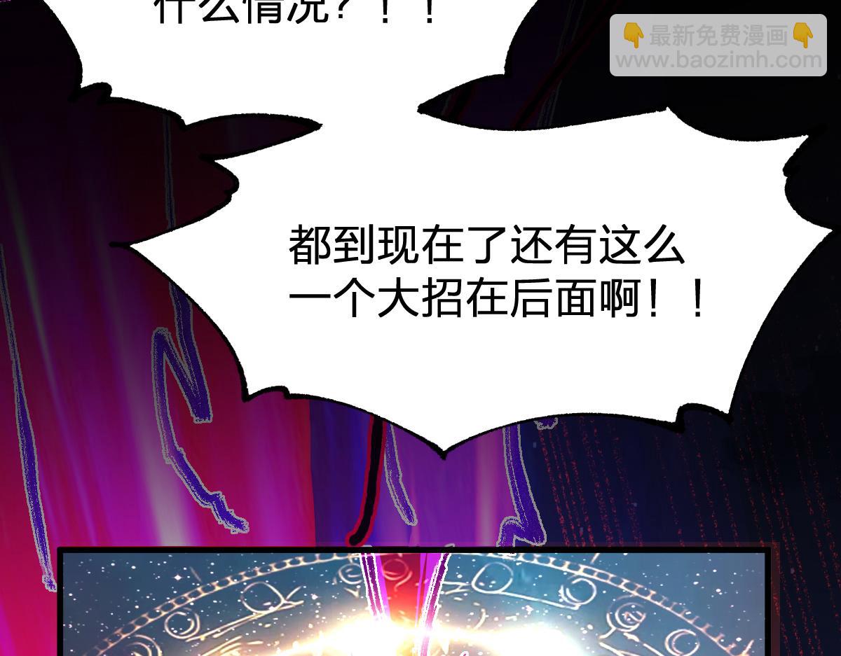 第274话 残火148