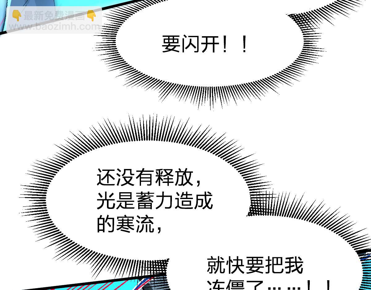 第274话 残火15