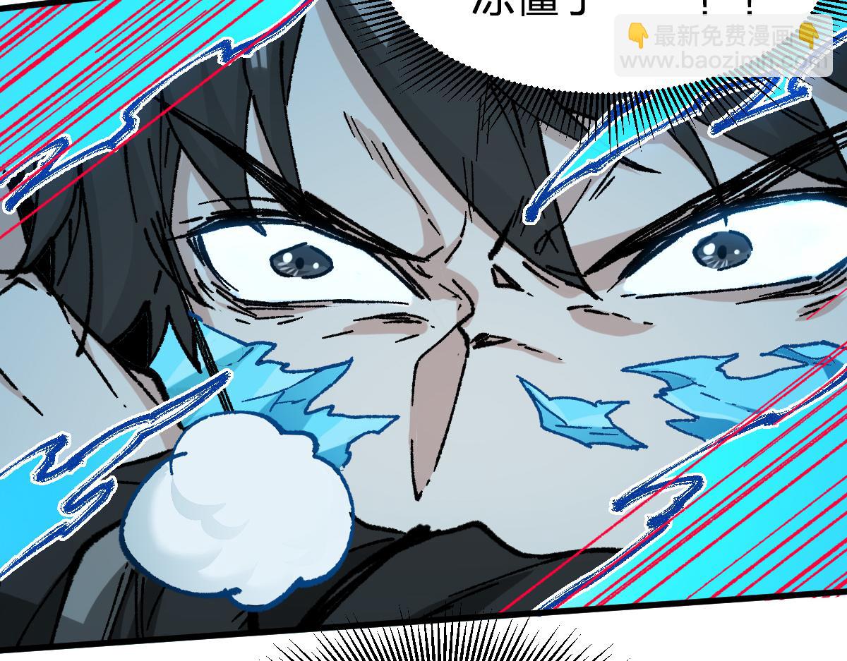 第274话 残火16