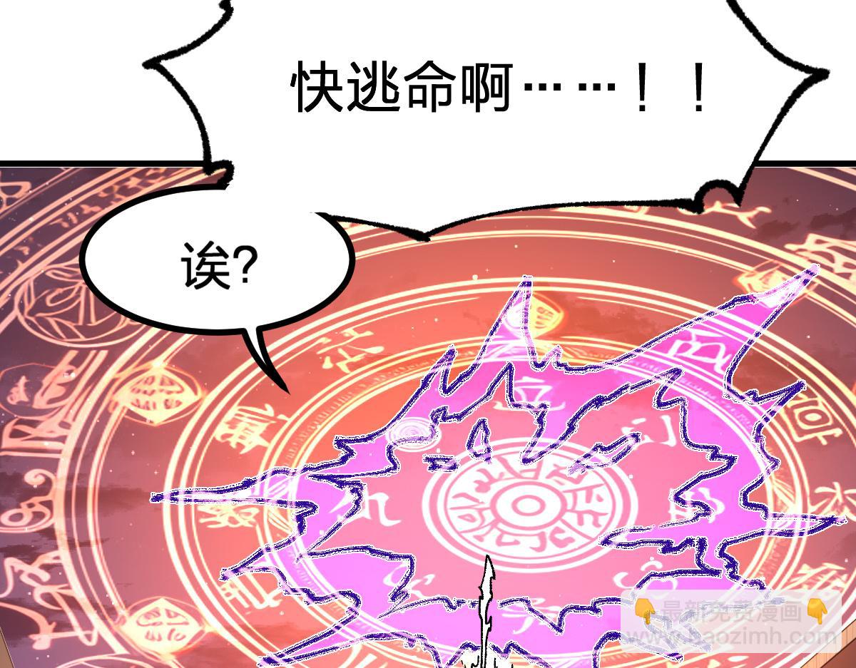 第274话 残火164