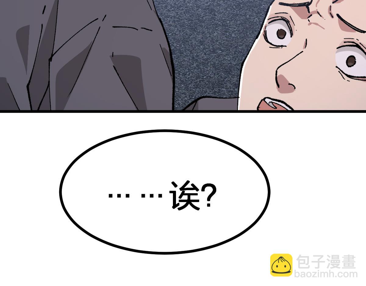 第274话 残火168