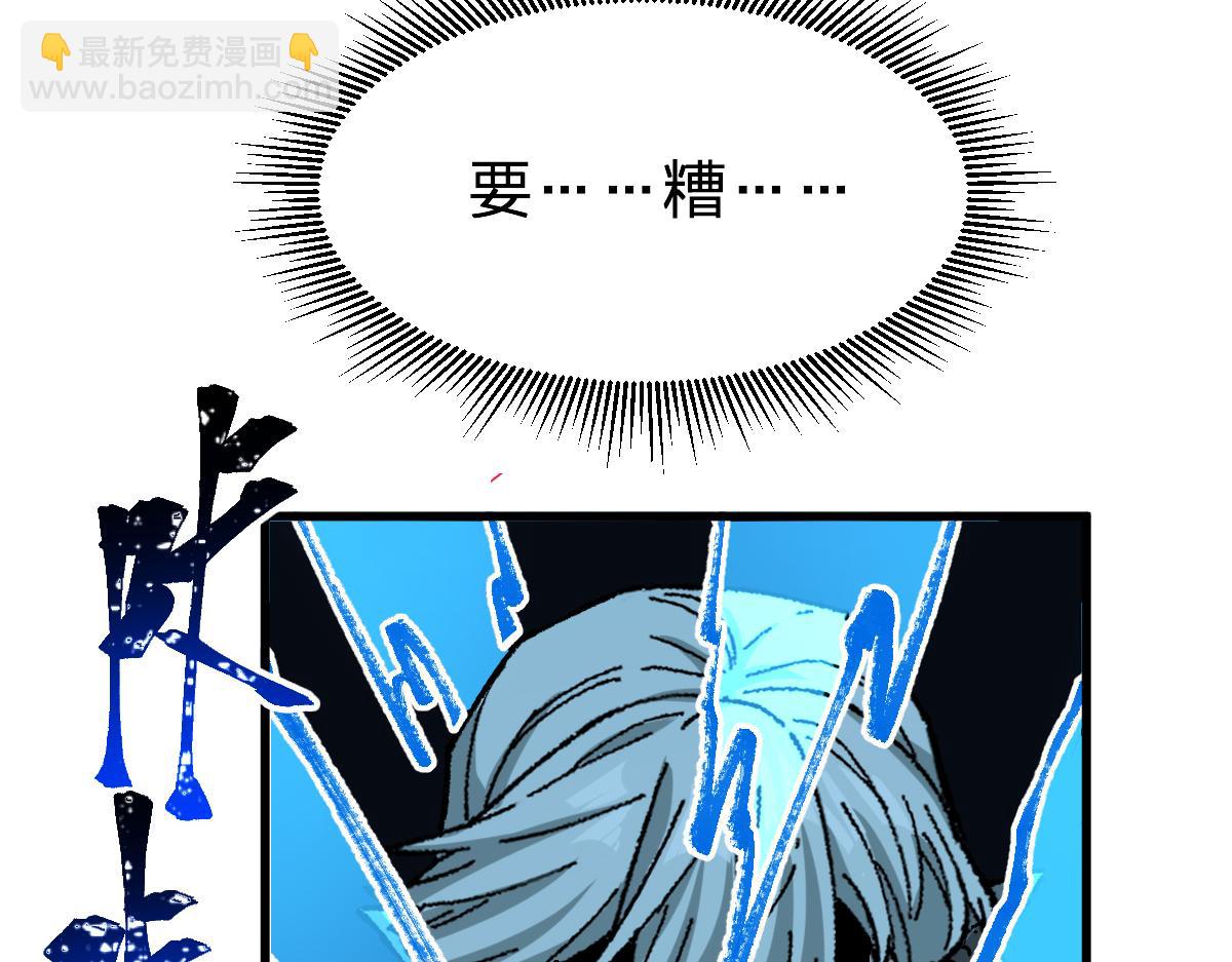 第274话 残火17