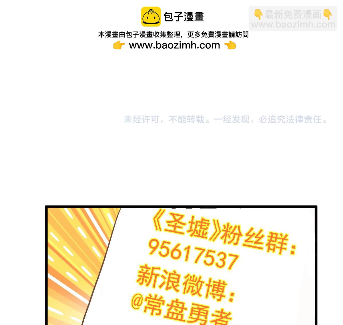 第274话 残火170