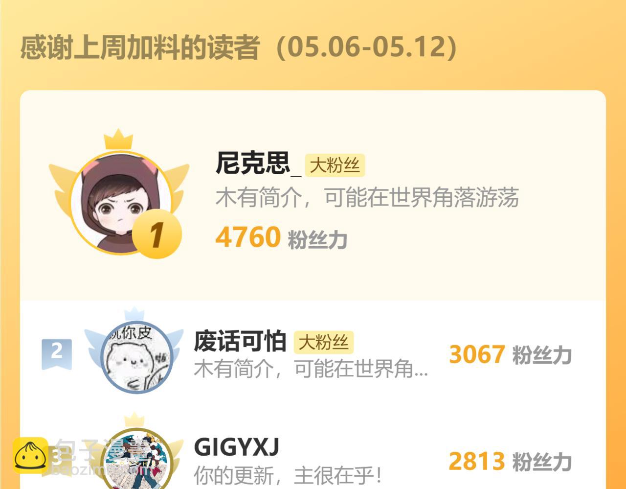 第274话 残火173