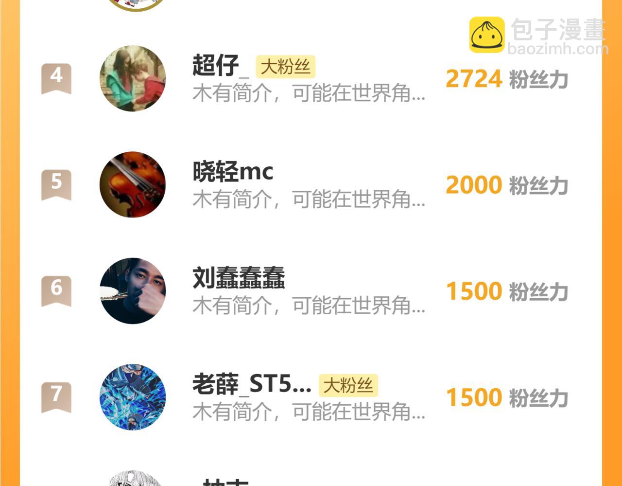 第274话 残火174