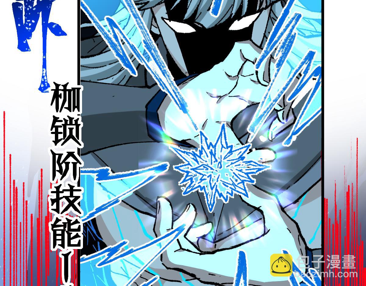 第274话 残火18