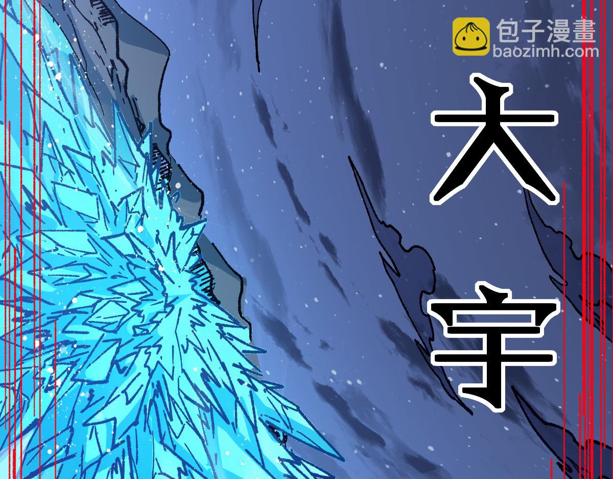第274话 残火20
