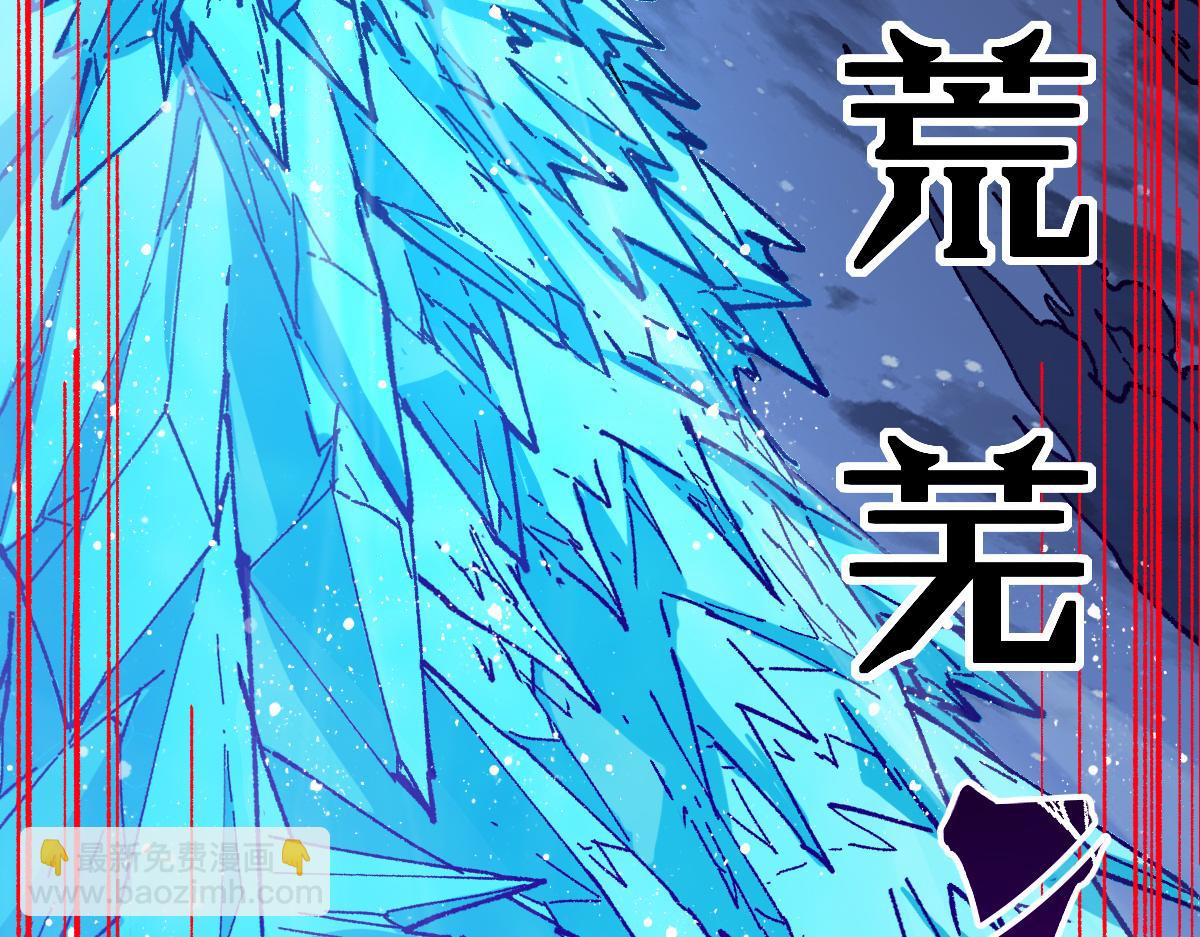第274话 残火21