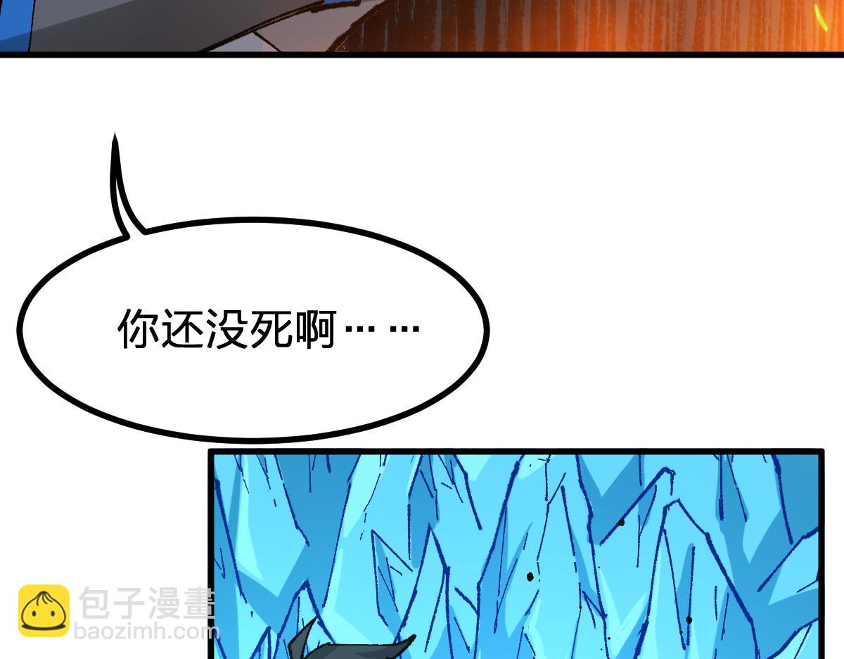 第274话 残火29