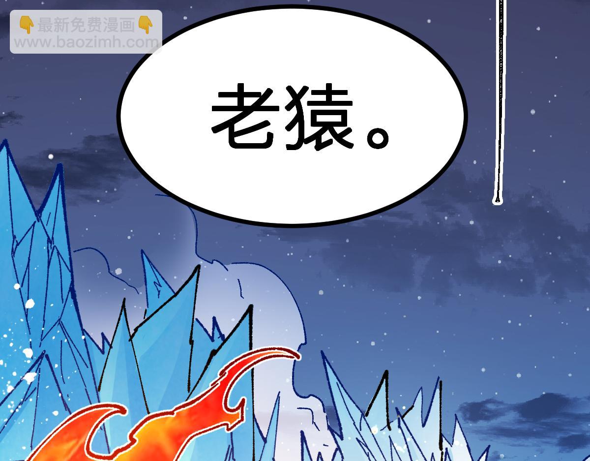 第274话 残火32