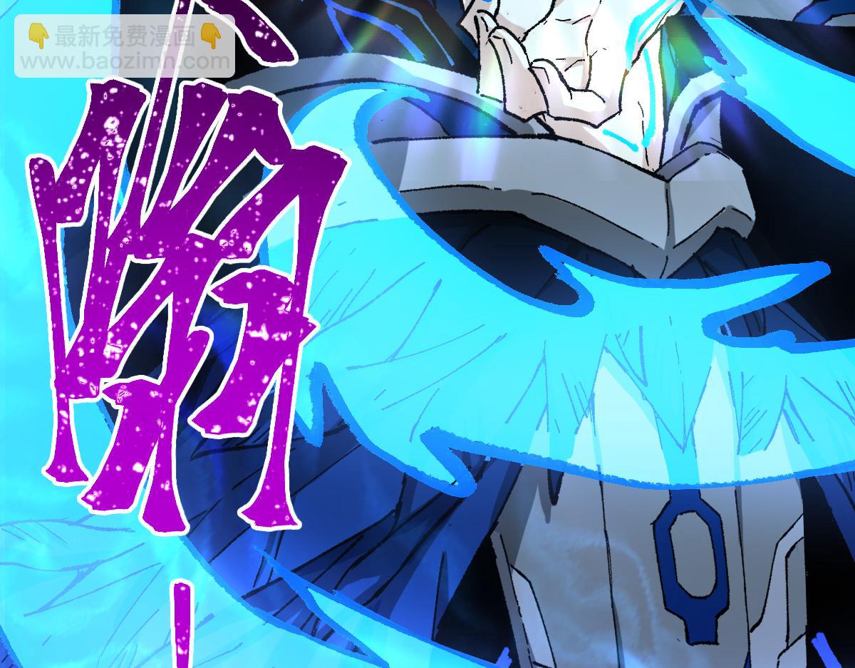 第274话 残火5