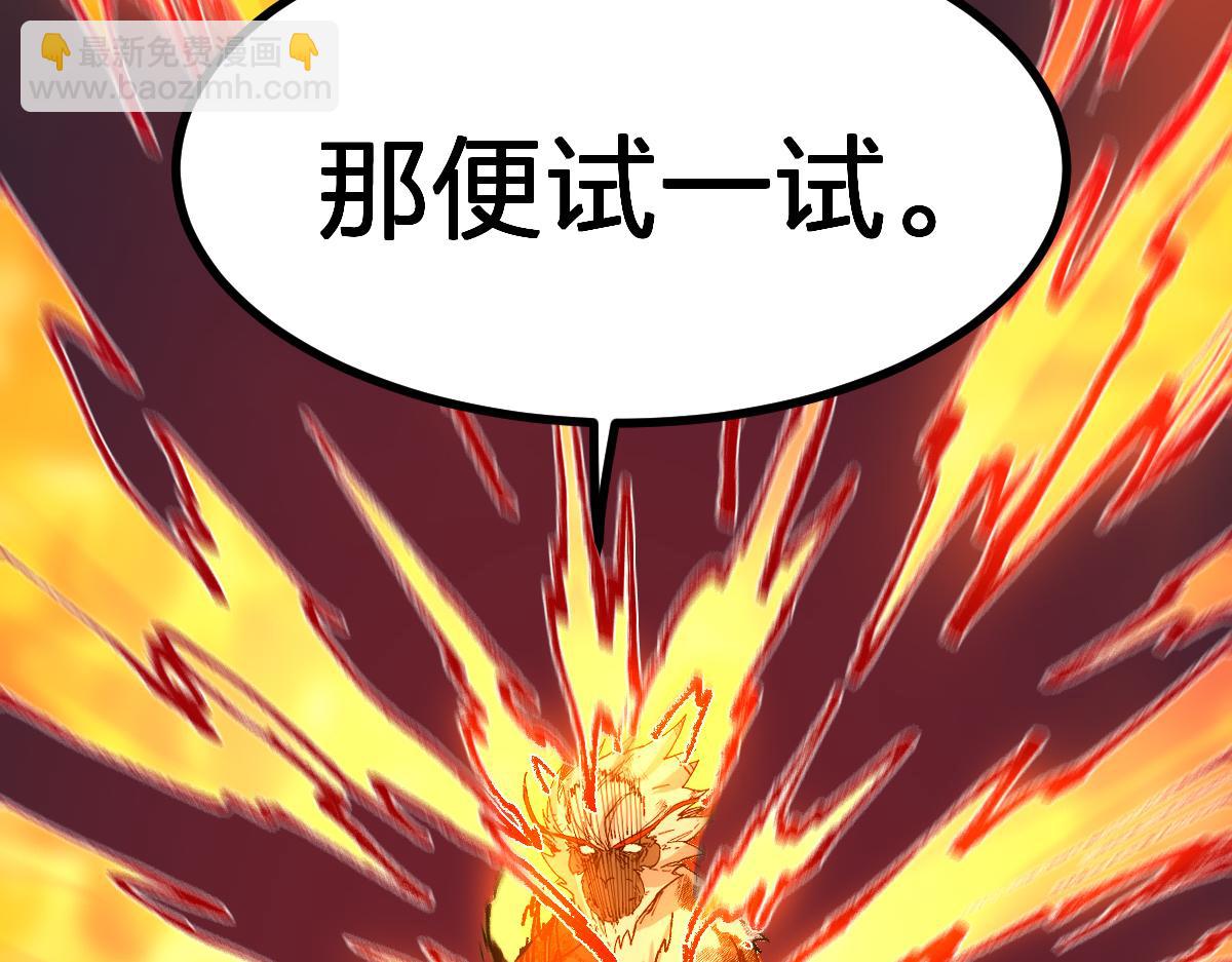 第274话 残火51