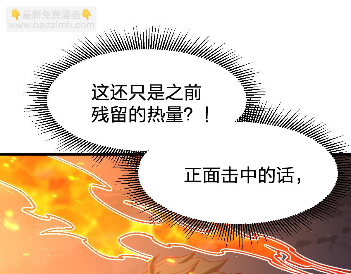 第274话 残火62