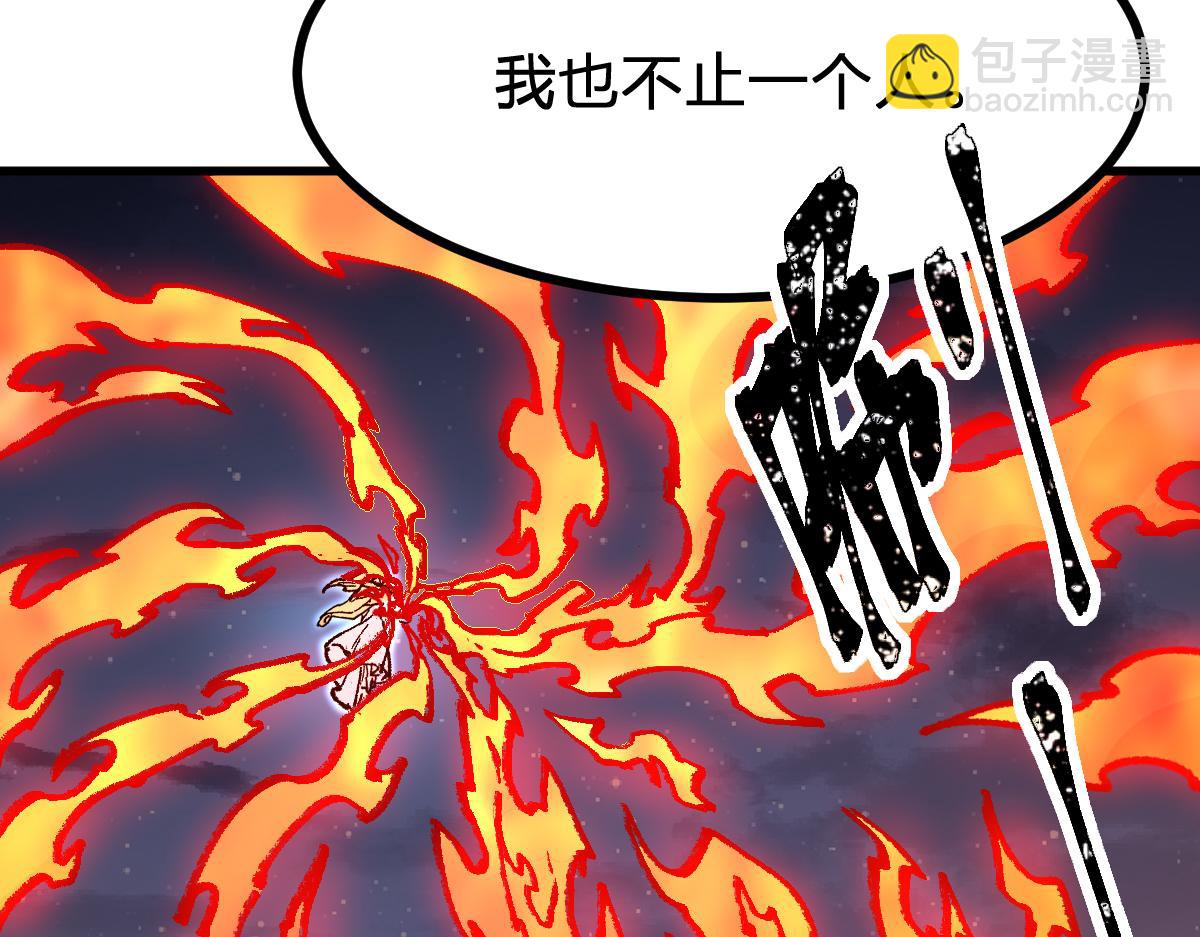 第274话 残火71