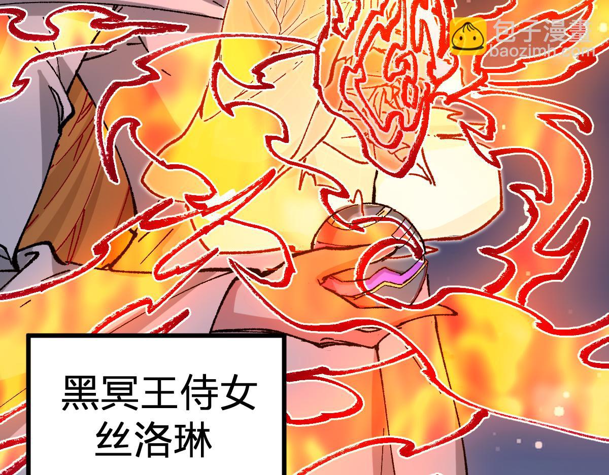 第274话 残火77