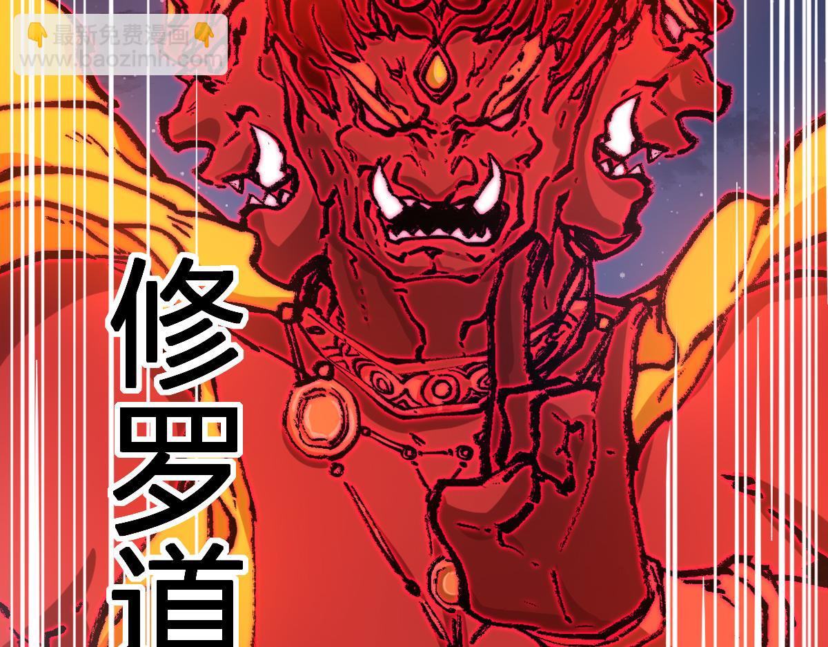 第274话 残火82