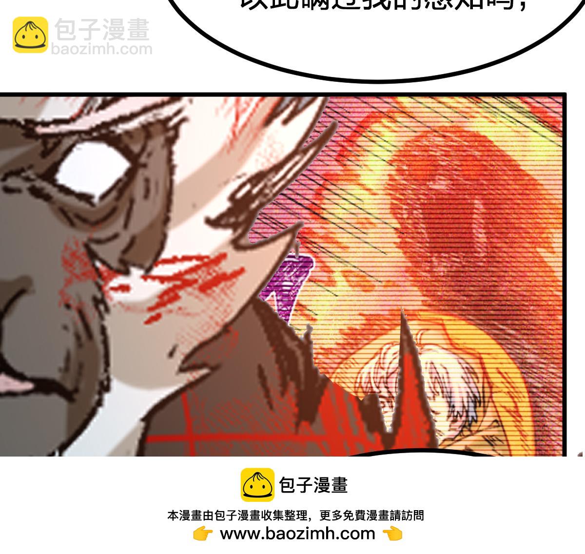 第274话 残火85