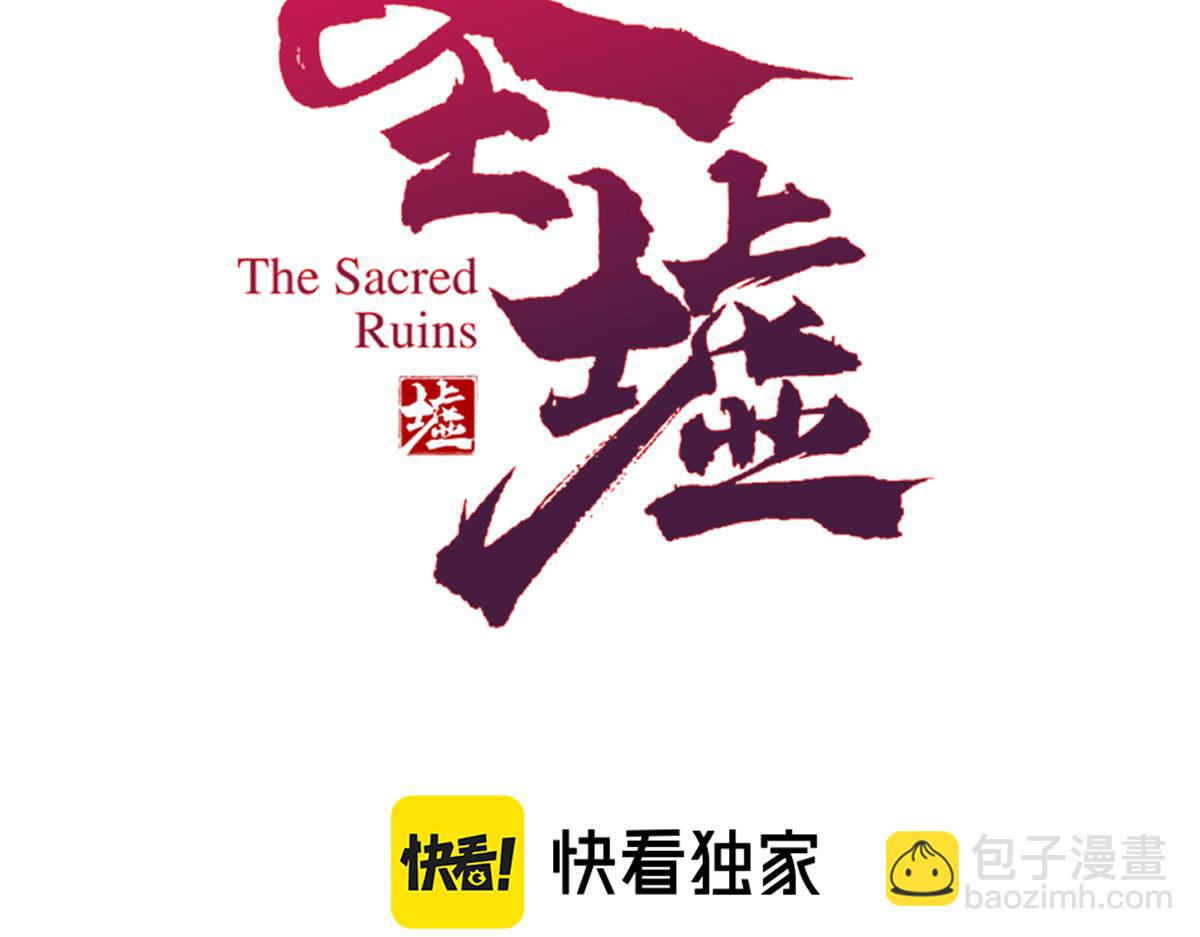 第274话 残火9