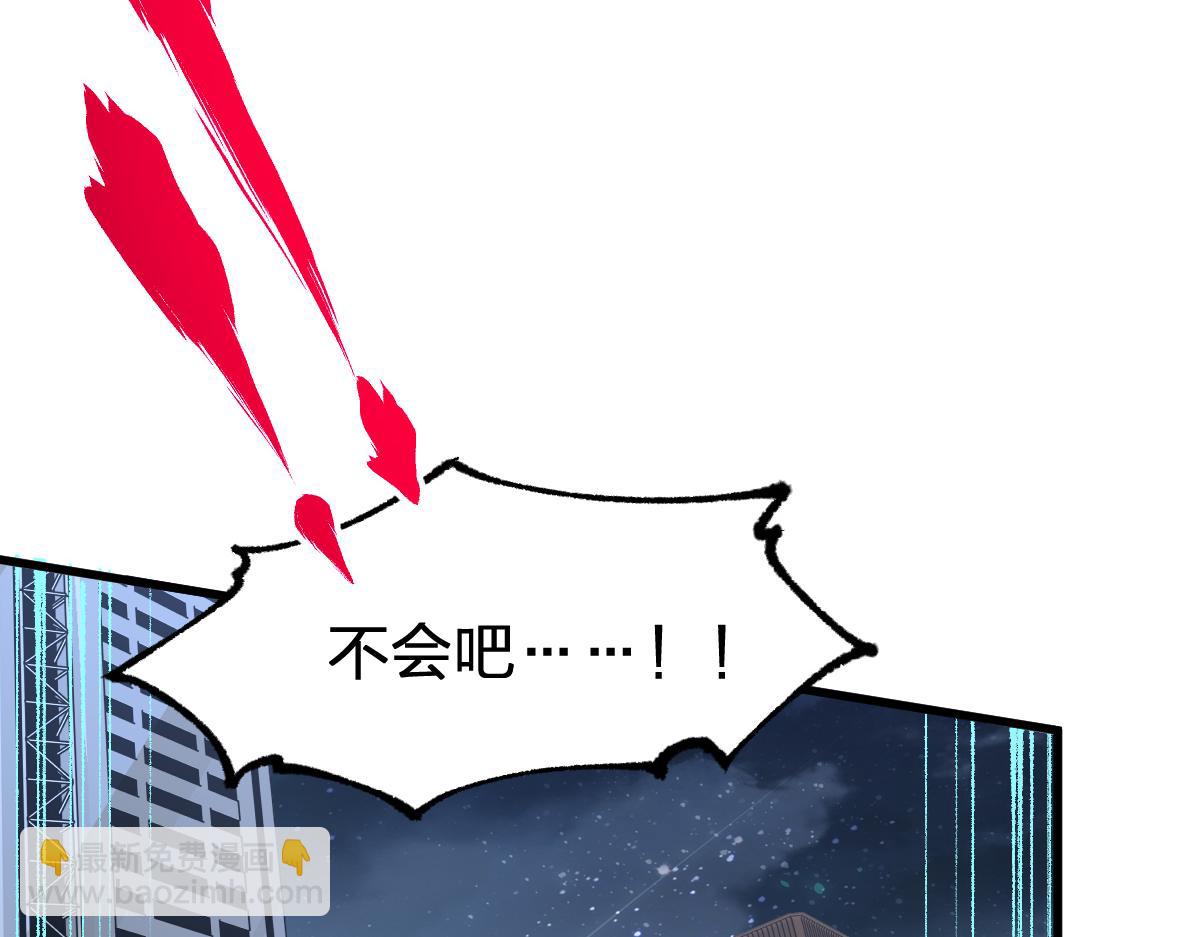 第274话 残火94