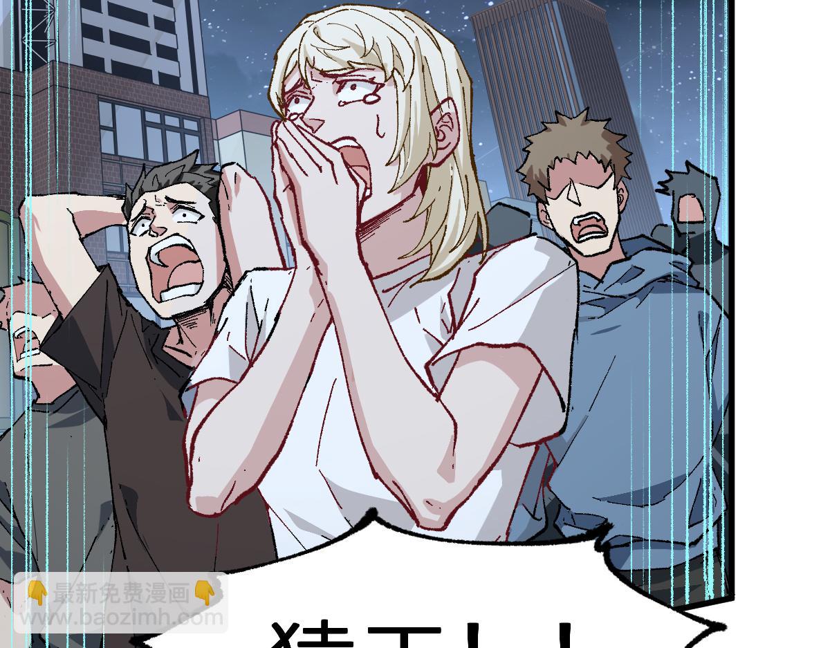 第274话 残火95