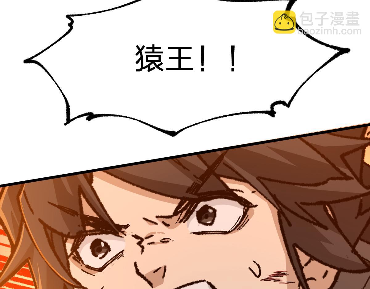 第274话 残火98