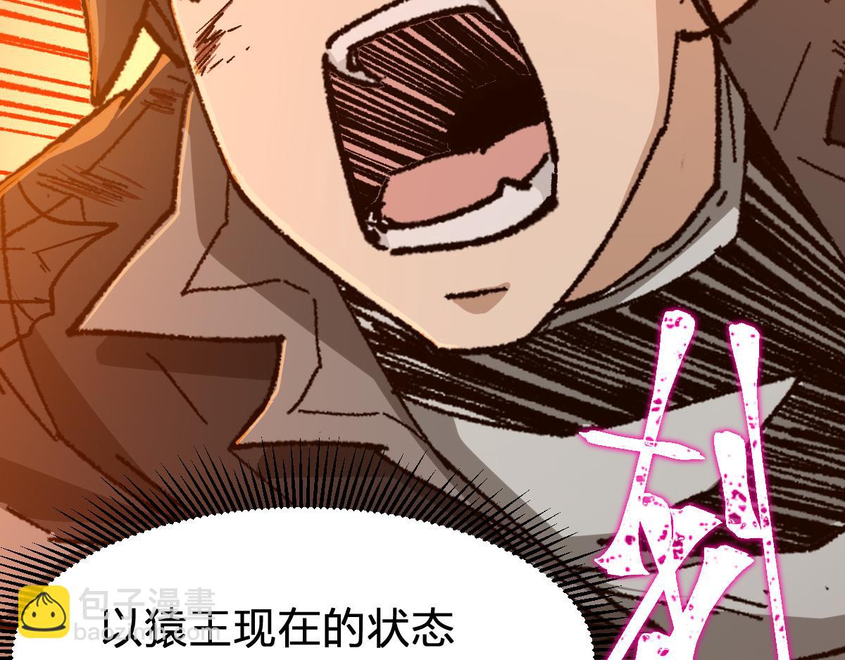 第274话 残火99