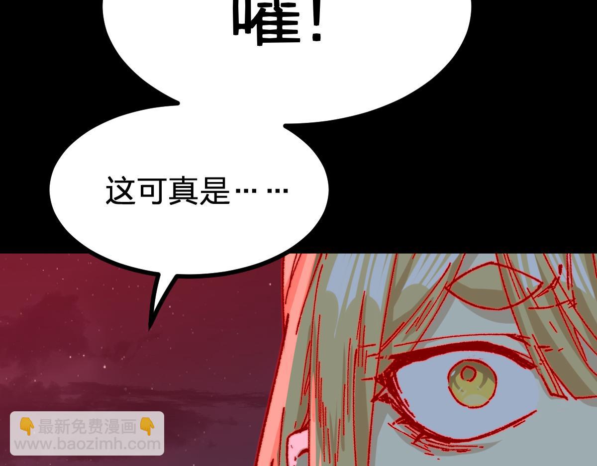 第279话 坠落115